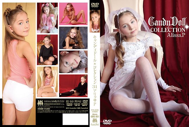 CANDY DOLL☆COLLECTION #31アリッサP CDRL-031-1